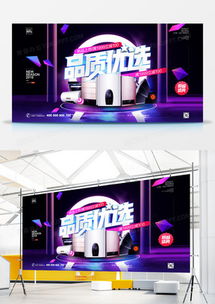 精品優惠券廣告設計模板下載指南 熊貓辦公一站式解決方案